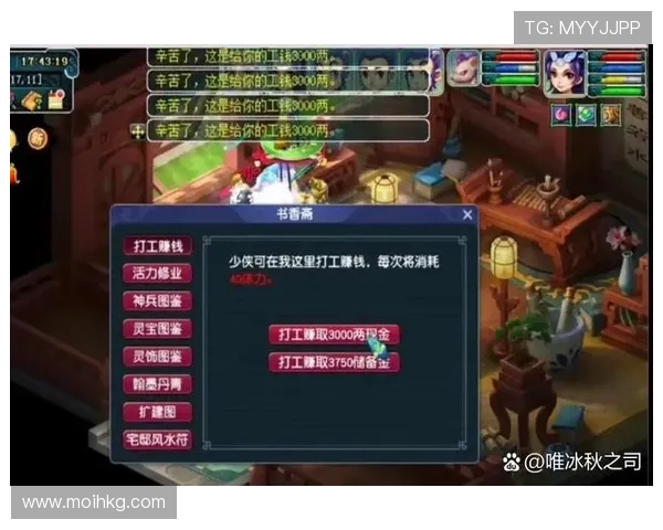 问鼎pg电子娱乐：如何利用平台提供的优惠活动最大化游戏收益与娱乐体验