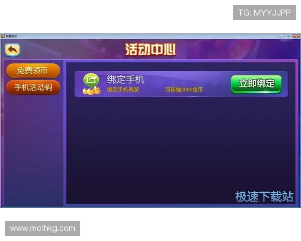 在PG娱乐中心官网注册账号享受多样化的游戏玩法和高额奖励，开启您的精彩娱乐之旅