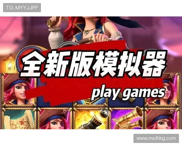最稳PG旗舰电子客户端提供专业技术支持，确保玩家在游戏过程中无后顾之忧