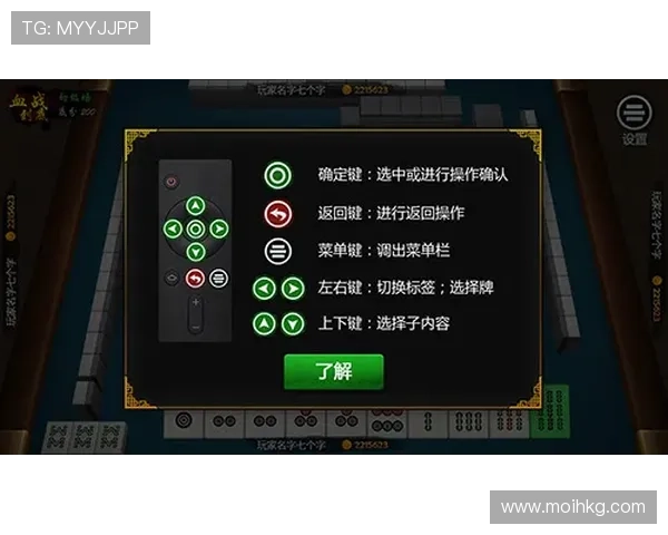 免费下载麻将胡了PG，享受高清画质和流畅操作的极致体验