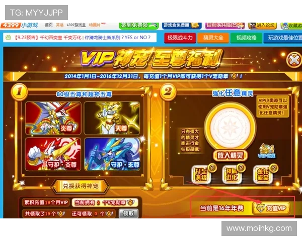 PG体育官网充值流程与支付方式指南，帮助玩家轻松完成游戏资金的充值操作