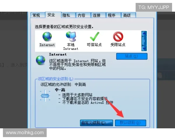 PG官网下载入口常见错误解决方案，帮助玩家排除下载过程中遇到的问题